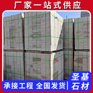 ��ɏ�t����� �����һ����V��������䁹����·ʯ��u���