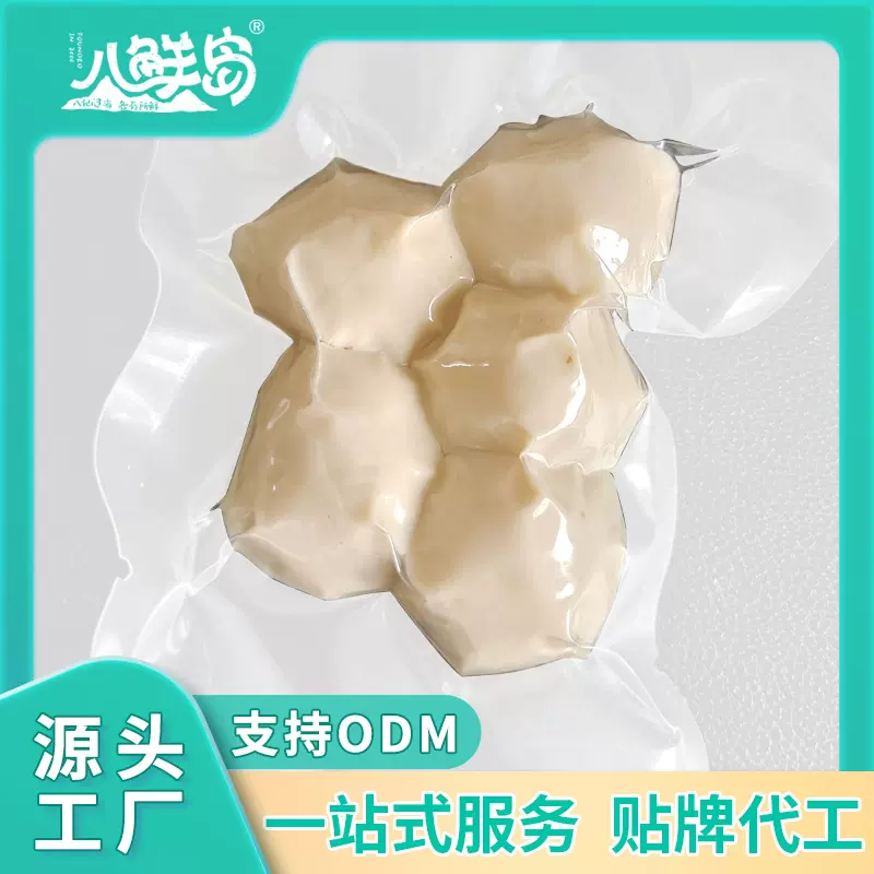 鱼丸商用鱼丸开袋即食海鲜包代加工鱼丸特色火锅食材关东煮