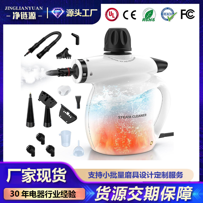 New Steam Cleaner Multifunctional Household Kitchen Sofa Cleaning Machine Handheld High-Temperature Disinfection Steam Machine Cross-Border New Steam Cleaner Multifunctional Household Kitchen Sofa Cleaning Machine Handheld High-Temperature Disinfection Steam Machine Cross-Border