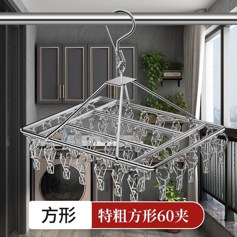 철판 사각 60 클립