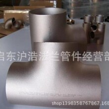 SH/T3406���m��ͨ��Οo�p20#��׼��ͨ�o�p��ͨ������ͨ12459-200