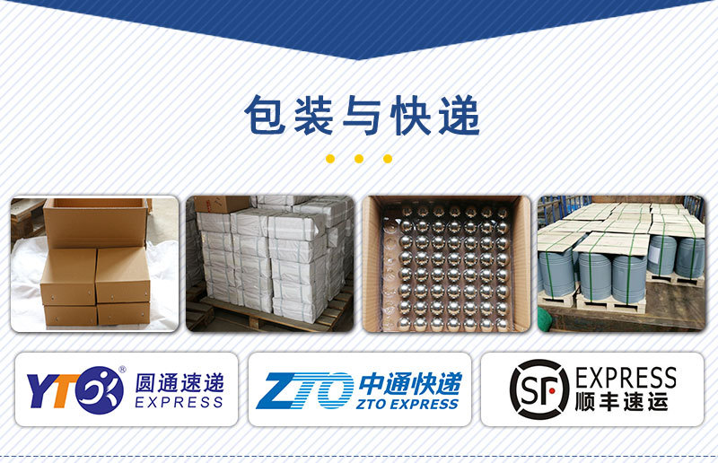 塑料球-详情页-恢复的_07