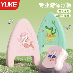 子供用フローティングボード漫画プリント三角ボード初心者水泳補助具厚みのあるバックフローティングボードメーカー卸売