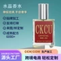 木质持久品质代工藏红花
