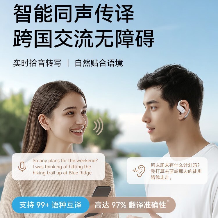Shengkuo Feiyue Air オープンワイヤレス Bluetooth ヘッドセット非インイヤー気伝導スポーツヘッドセット|undefined