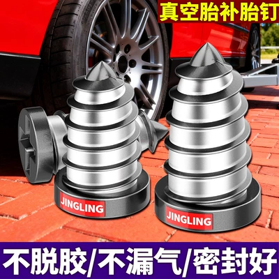 Tool, Other Automotive Safety Supplies
