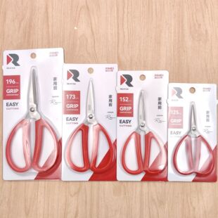 Japanese and American K14A K13A K12A Scissors Red Non-slip Handle Household Scissors Stainless Steel Office Scissors