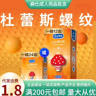 ����˹͹�c�ݼy3/12ֻ�b����������Ӌ����ȫ�׷�����Ȥ�Գ�����Ʒ