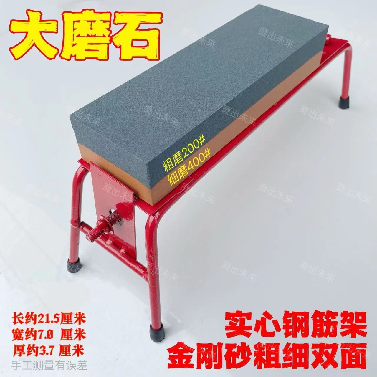 Ground Two-sided Knife stone kitchen knife Hard steel Edge Oilstone wear-resisting Kitchen Knives Fine grinding