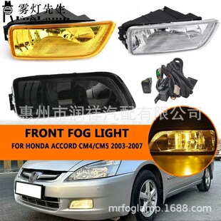 �m�ñ���03-07�����wAccord�u���F�����b���S��ɫ�����������П�