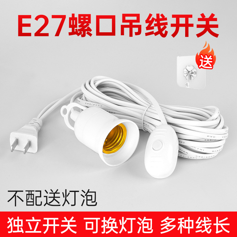 Portalámparas E27 de base grande, portalámparas E27 de rosca, portalámparas redondo de bajo consumo con interruptor, cable de lámpara, accesorio de iluminación