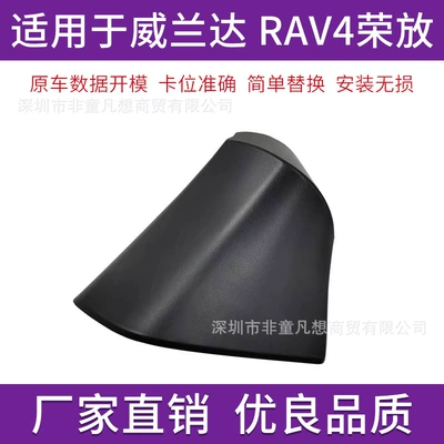 Rear mirror/rearview mirror assembly Rearview Mirror Base Cover
