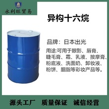 ձ ʮ w֬޹  16  IP16 ʮIHD