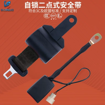 Car seat belt – Automatic retractable two-point seat - black-03without-screws