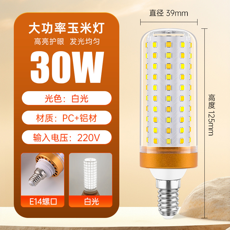 Lámpara de maíz led e14 bombilla de protección ocular candelabro de sala de estar para el hogar de espectro completo e27 boca de tornillo lámpara de maíz súper brillante que ahorra energía