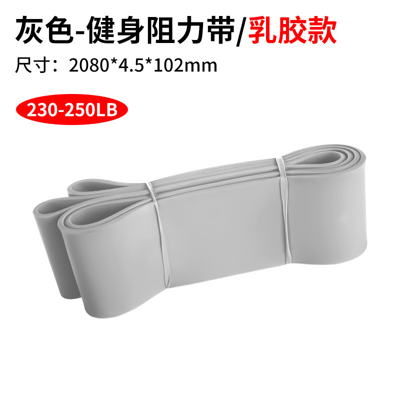 Latex Gray - Resistance Band/(230-2501b)
