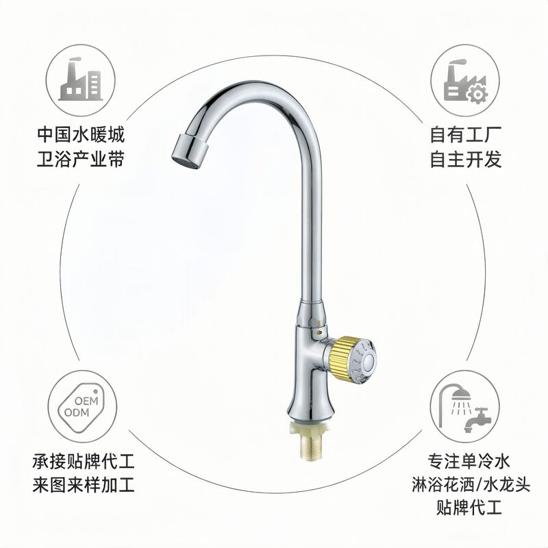 Vertical Kitchen Sink Faucet for Home Use, Smooth Switch, Non-Drip, Cross-Border Wholesale Export, 4-Point Faucet