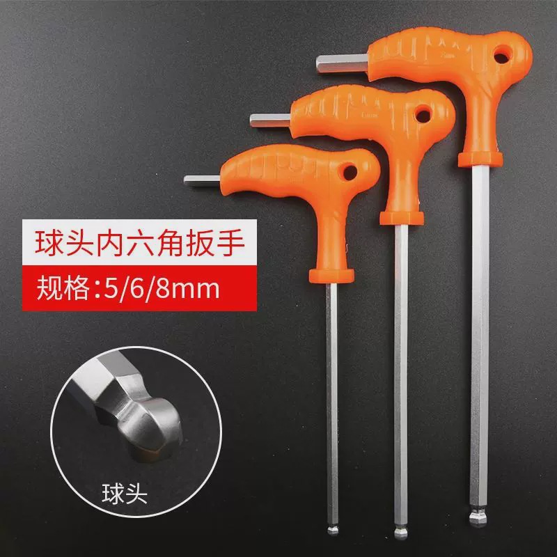 Llave hexagonal en forma de T alargada cabeza de bola plana con mango único destornillador hexagonal ahorro de mano de obra herramienta de lote de 6 ángulos internos
