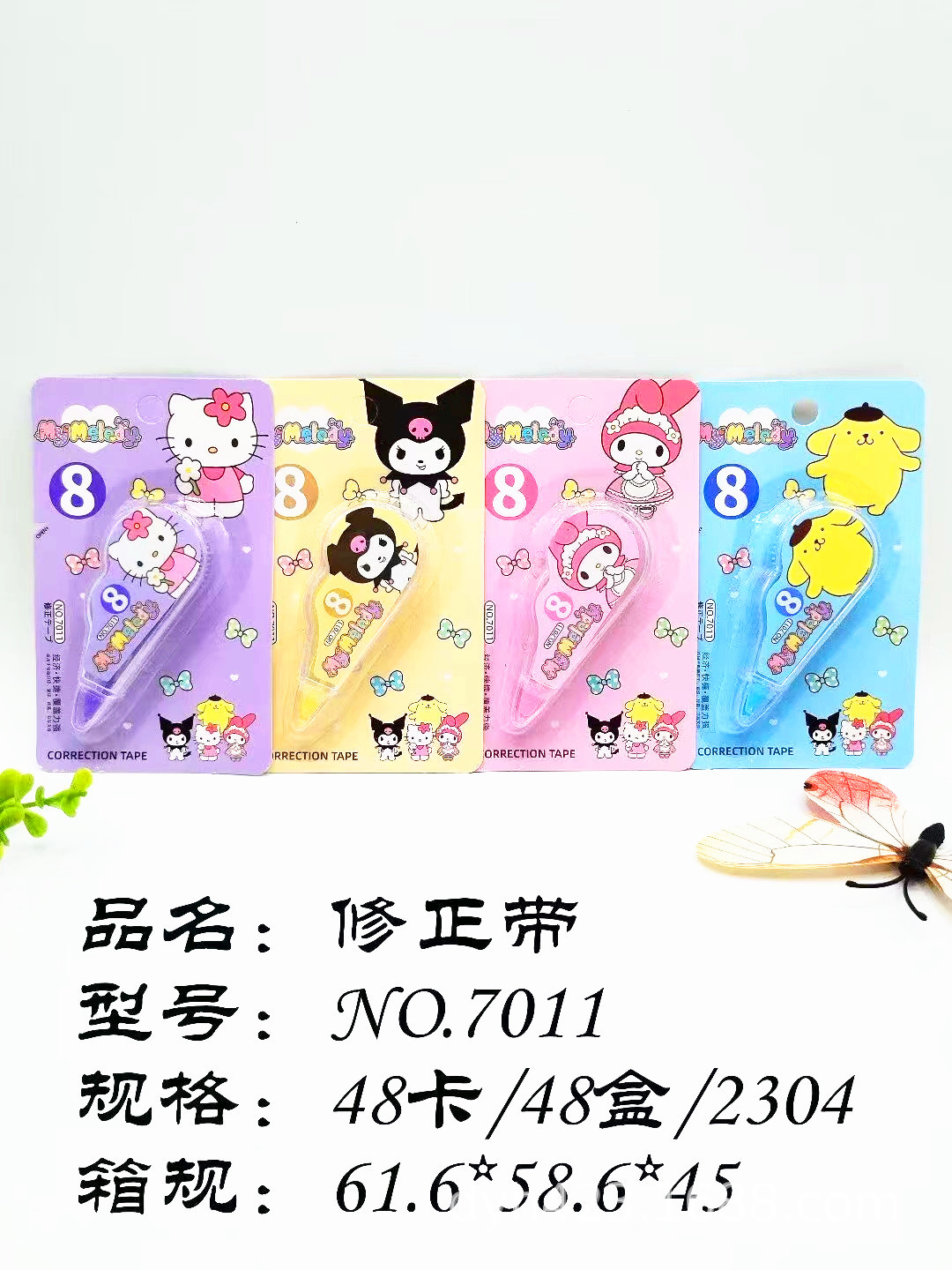 吉诺修正带7011 展1.jpg