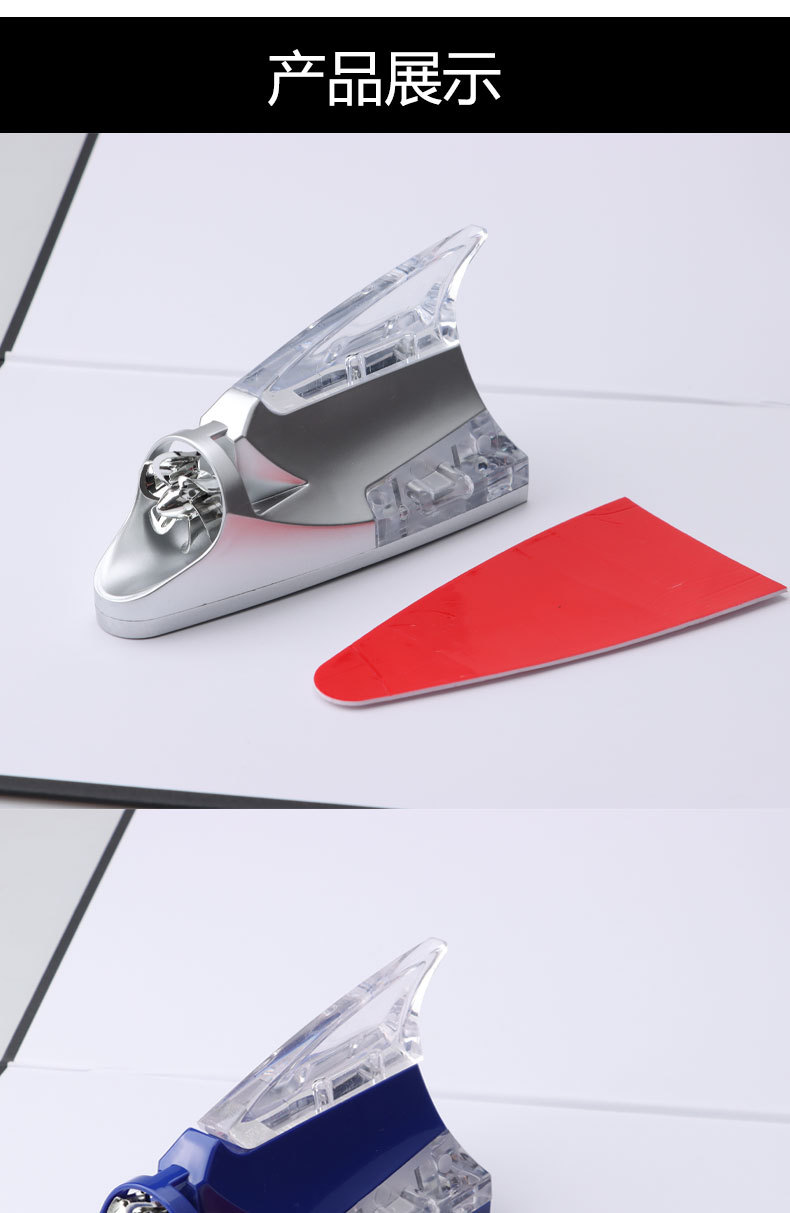 New Wind-Powered Light with Shark Fin Design, Flashing Anti-Rear Collision Warning Light, Wind-Powered Decorative Light, Car Exterior Modification Accessories
