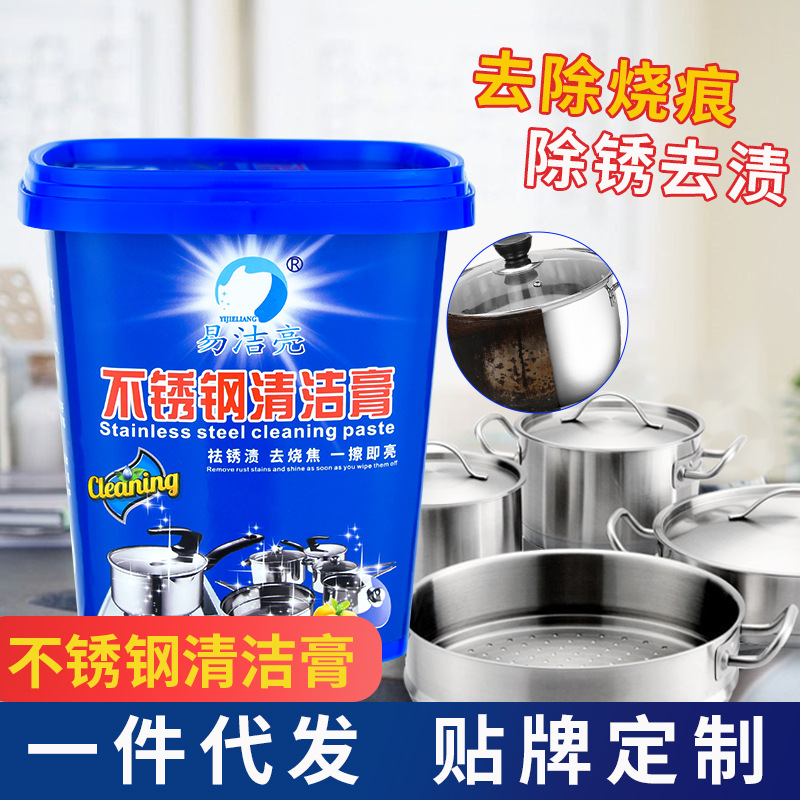 Manufacturer wholesale 500g stainless steel cleaner for home kitchen grease pot bottom black scale rust remover and degreaser