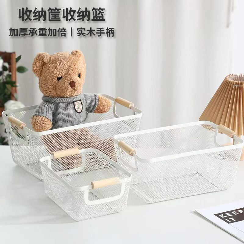 Hand Basket Storage Basket