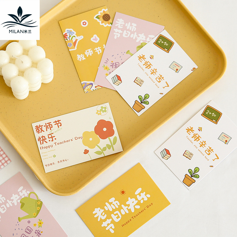 Tarjeta de regalo del día del maestro ramo de flores Tarjeta de felicitación Tarjeta de felicitación de vacaciones Embalaje de flores Regalos de flores Decoración de tarjetas