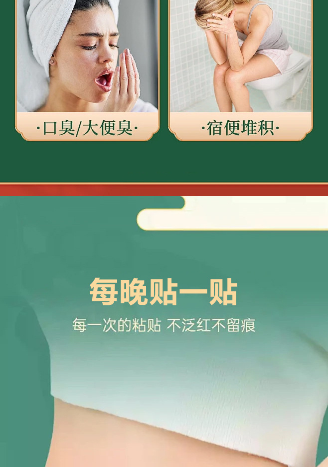 Qingshen Navel Care Patch Mugwort Moxa Belly Sticker 12 Pcs Warm External Herbal Wellness key features