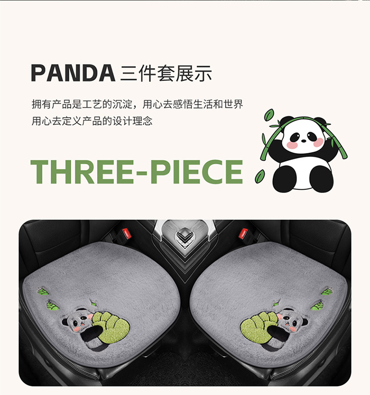 Car Seat Cushion Soft Plush Winter Plush Cute Panda Cartoon Goddess Car Half-Cover Seat Cover Non-Slip Car Mat