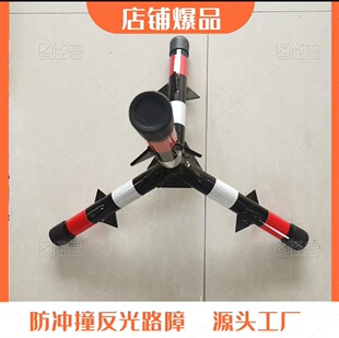 Anti-Riot Triangular Cone School Entrance Anti-Collision Reflective Roadblock with Thorns to Stop Cars Triangular Cone Roadblock Manufacturer