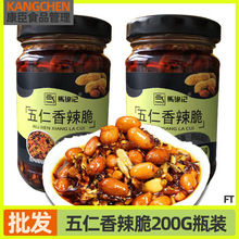 ����u����������200gƿ�b�����������������{ζƷպ�u��