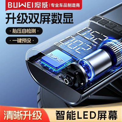 Hava nasosu: All-In-One Battery Emergency Multi-Function