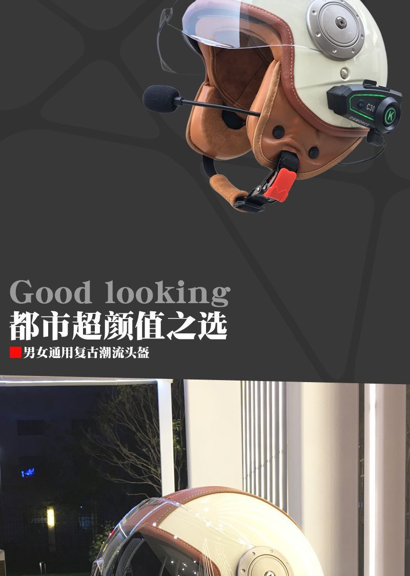 3C Electric Motorcycle Smart Bluetooth Helmet - Retro, Warm, Half/3/4 Helmet