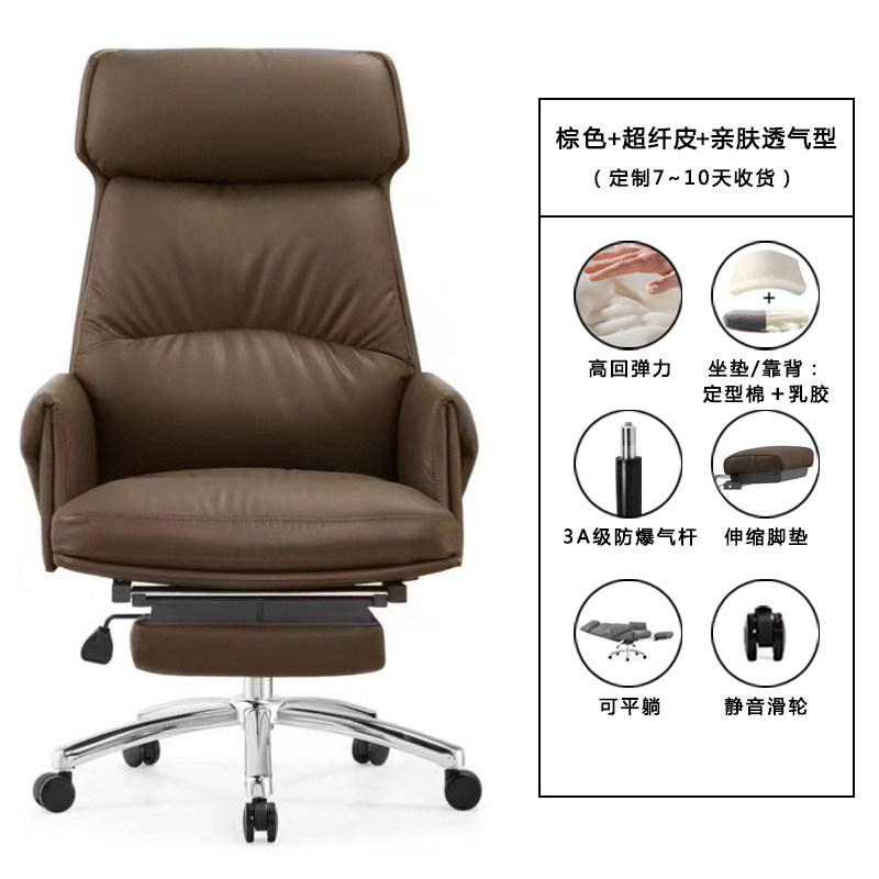 本革のボス椅子オフィスはオフィスチェアに横になることができます。|undefined
