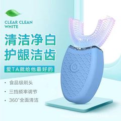 跨境1U型电动牙刷声波软毛男女美牙仪全身水洗充电洁牙器全自动