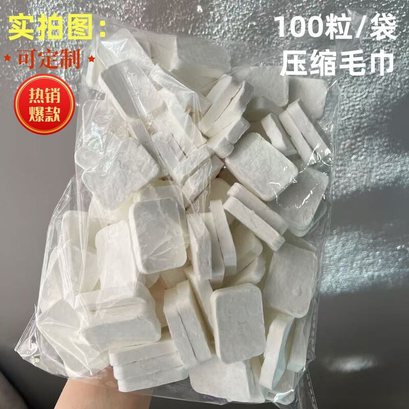 Disposable Compressed Towels for Face Washing, Thickened, Suitable for Beauty Salons, Hotels, Restaurants, Portable Hand Towels, Wet Wipes, Odorless
