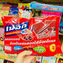 批发泰国进口珍珍巧克力味苏打饼夹心饼干休闲零食360g一箱12包