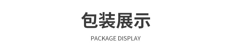 孕妇专用安全带_23