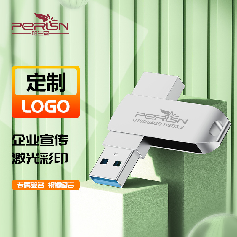 金属高速回転フラッシュ盤展示会プレゼント優盤256gusb3.2車載usbドライブレコーダーusb|undefined