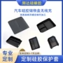 定制无线源头硅胶开模