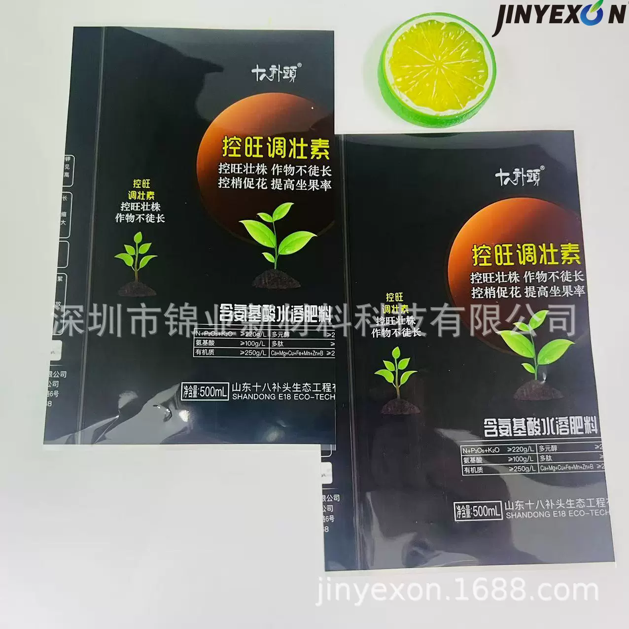 深圳厂家直销生产PET PVC热收缩膜  （农药系列） 彩印收缩