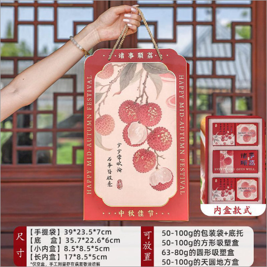 中秋礼盒2025新款月饼包装盒高档传统冰皮月饼蛋黄酥礼品折叠盒的|undefined