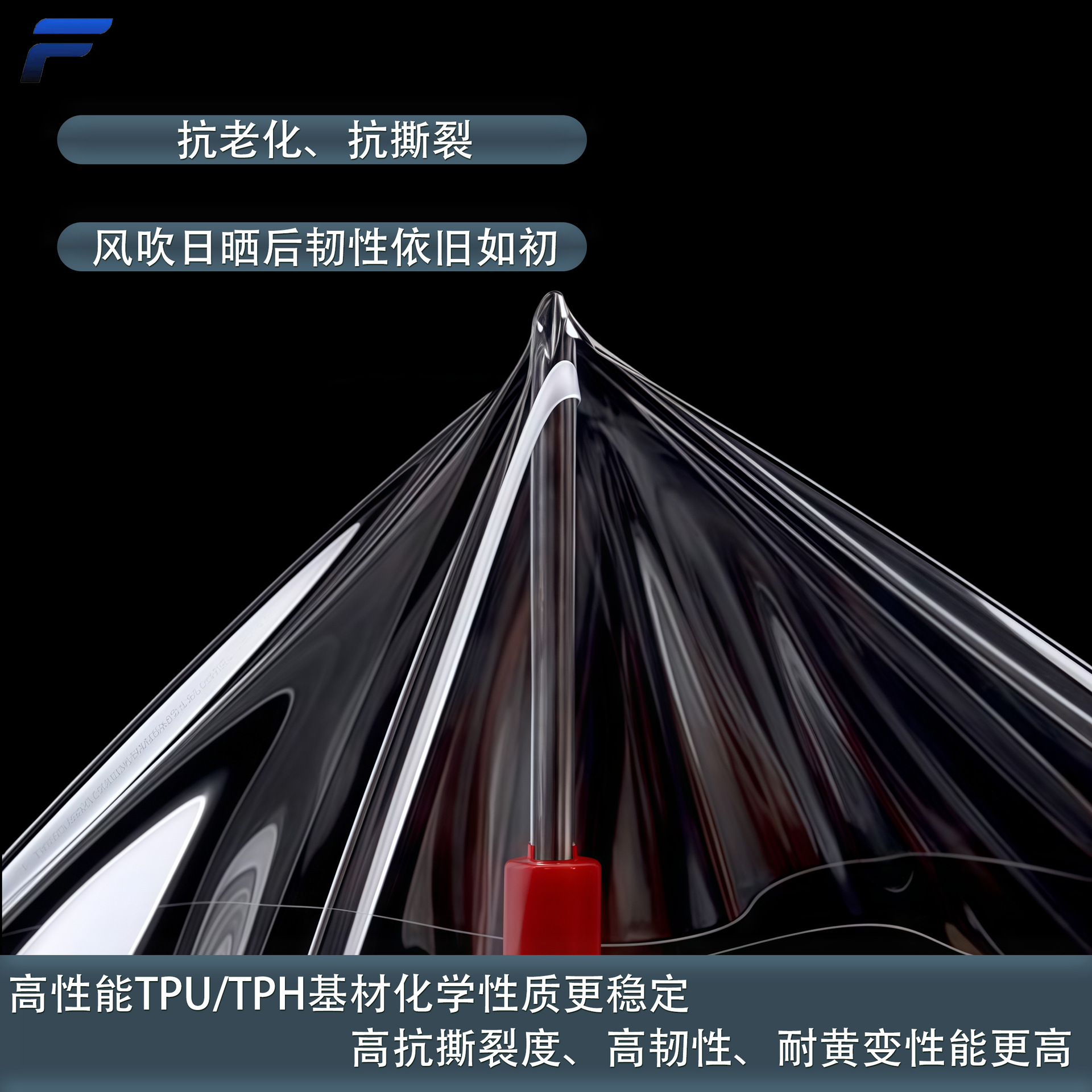 Wholesale Invisible Car Wraps, Tpu Paint Protection Film, Tph Rhino Skin Car Body Film, Full Roll Ppf, Factory Direct Sales