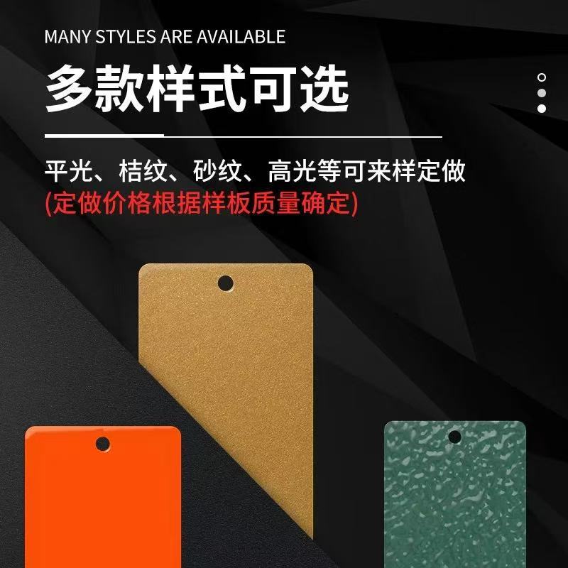 浙江出热固性固体塑粉涂料耐金属闪光树脂热稳定性厂家批发