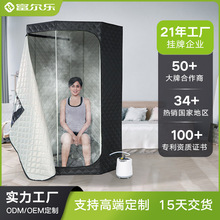 跨境爆款汗蒸箱家用可拆卸桑拿房浴箱多边形汗蒸房熏蒸汗蒸箱