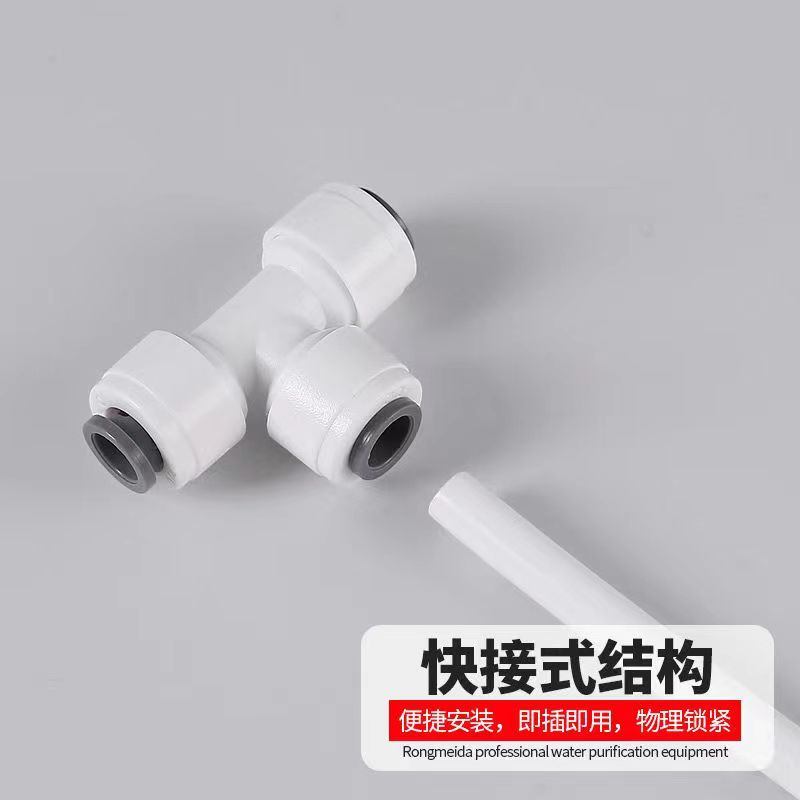 Purificador de agua conector Tee 2 puntos 3 puntos conector de accesorios de tubería de agua purificador de agua doméstico 3 puntos a 2 puntos conector Colección completa