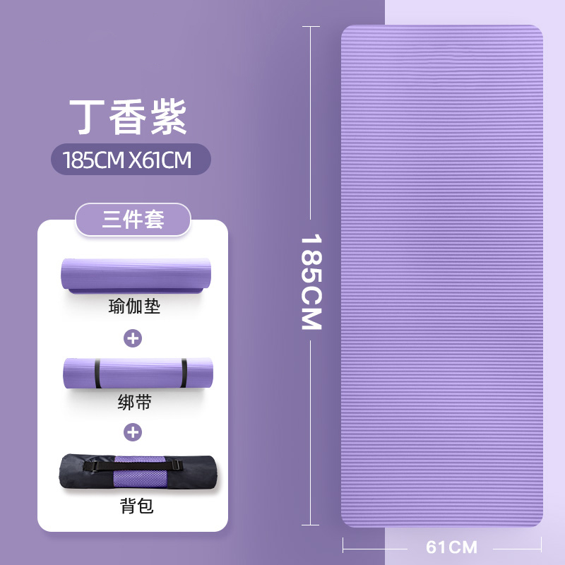 185*61 보라색+스트랩+배낭