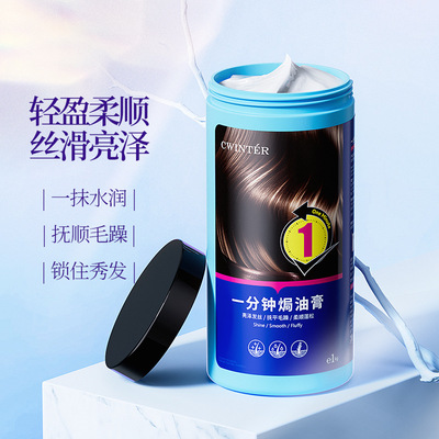 [致朵一分钟焗油膏1kg 补水保湿柔顺秀发烫后护卷发膜倒膜发廊用品]