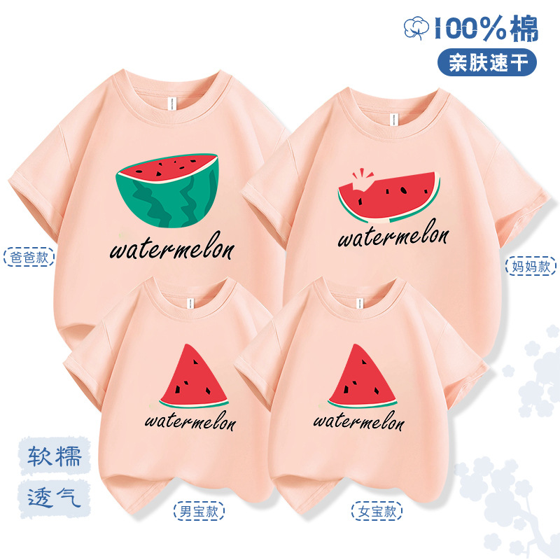 Conjuntos para padres e hijos, verano 2025, conjuntos familiares de manga corta con estampado de sandía para una familia de tres, conjuntos para madre e hija, algodón puro versátil