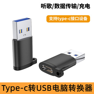 OTG�D���^USB3.0���DType-cĸ �D�Q��֧���֙C�����Xƽ�唵����